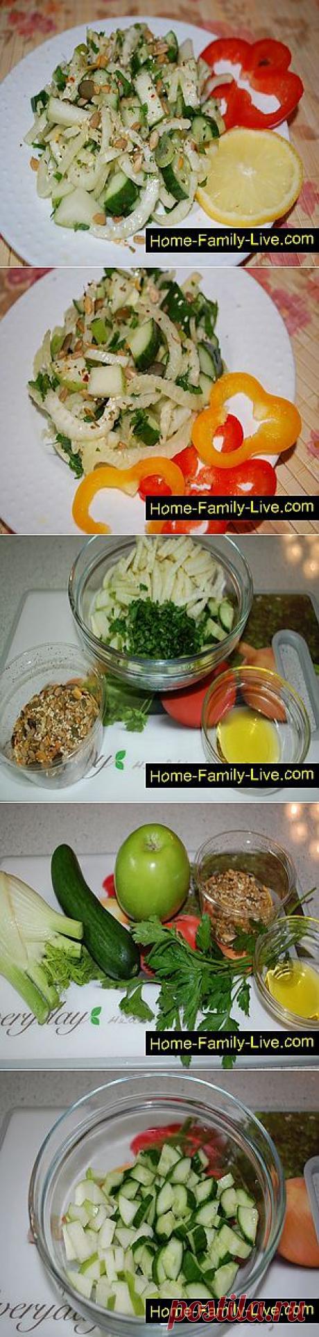 Кулинарные рецепты Салат с фенхелем » Кулинарные рецепты