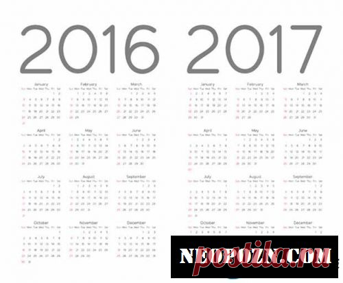 Календарь для учителя на 2016-2017 учебный год (распечатать, скачать)