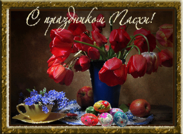 открытка