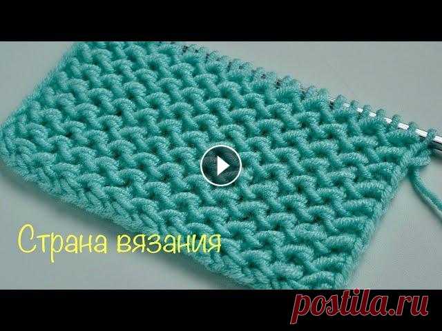 Узоры спицами. Двухсторонний плотный рельефный узор. Two-sided dense embossed pattern. Простой рельефный двухсторонний узор, плотный, замечательно может использоваться вместо платочной вязки. Красивыми будут пальто, кардиганы, можно связ...