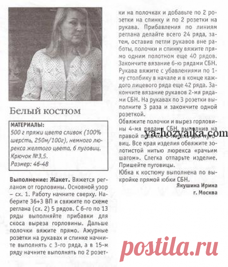 Жакет узором паучки крючком. Летний женский жакет ажурным узором.