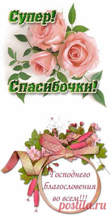 ЗАГОВОРЫ НА БУЛАВКИ.... | Познавательный сайт ,,1000 мелочей&quot;