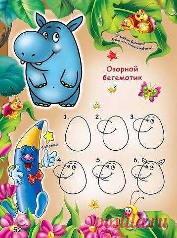 ✿ РОДИТЕЛИ и ПЕДАГОГИ! Наши дети