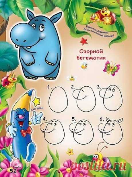✿ РОДИТЕЛИ и ПЕДАГОГИ! Наши дети