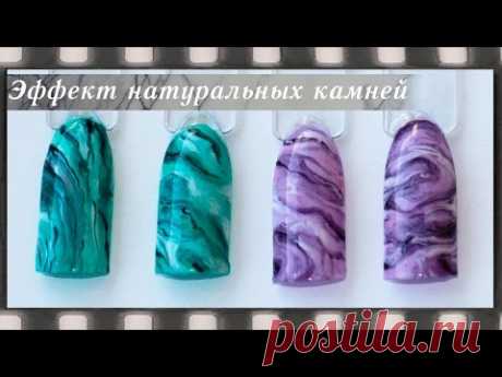 Дизайн ногтей гель-лаком - эффект натурального камня. Мраморный маникюр на ногтях