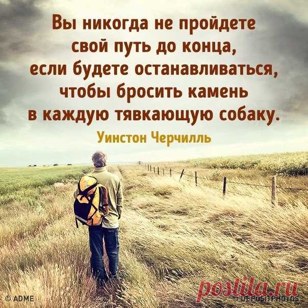 30 колких мудростей Уинстона Черчилля: goo.gl/9cftHp