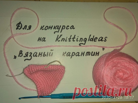 Копилка Поросёночек