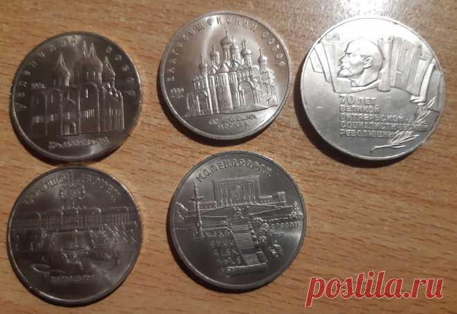 Монеты достоинством 5 рублей СССР.
1.Большой дворец. Петродворец.
2. Ереван 1959.
3. Благовещенский Собор. 1489 Москва.
4. Успенский Собор. Москва.
5. 70 лет Великой Октябрьской социалистической революции.
Диаметр монет: 35 и 38 мм.  В обороте не были.

Цена : 4500 руб./шт.