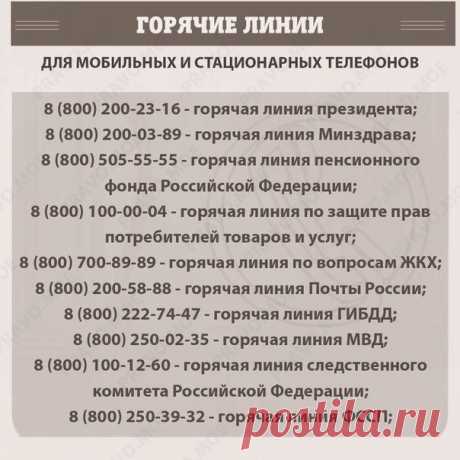 Ηe в тему к cтpойке, нo точнo полезнo каждому!