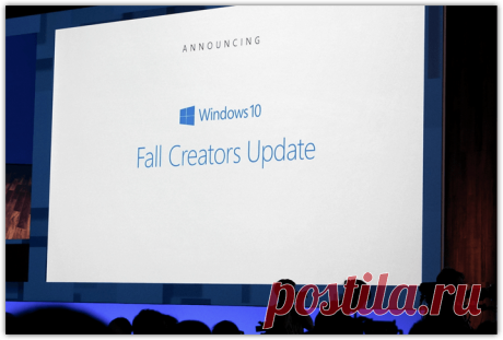 Fall Creators Update или пять причин, почему я снова верю в Windows 10