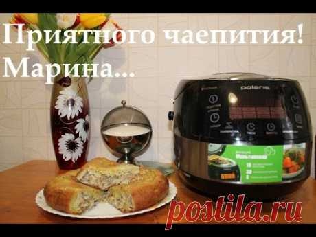 ВКУСНЫЙ ПИРОГ ИЗ РЫБНОЙ КОНСЕРВЫ В МУЛЬТИВАРКЕ, КАК ПРИГОТОВИТЬ РЫБНЫЙ ПИРОГ #РЕЦЕПТ РЫБНОГО ПИРОГА
