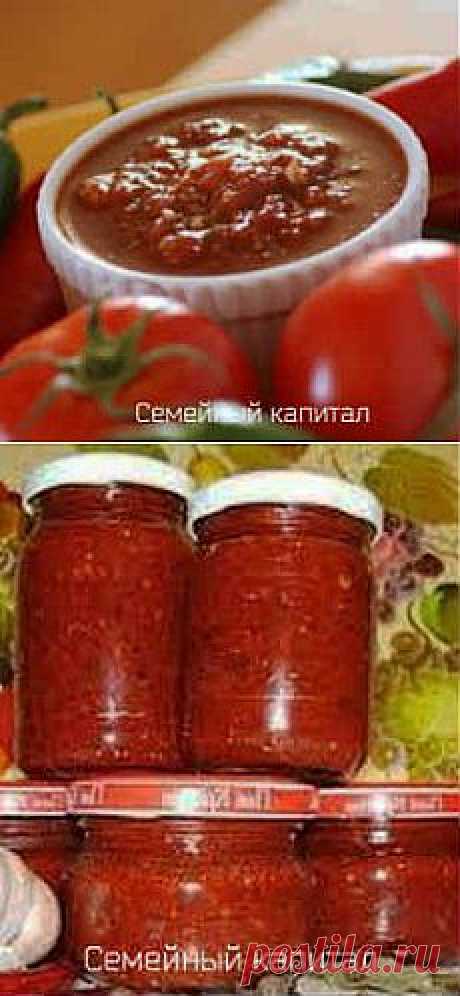 Рецепты аджики на зиму