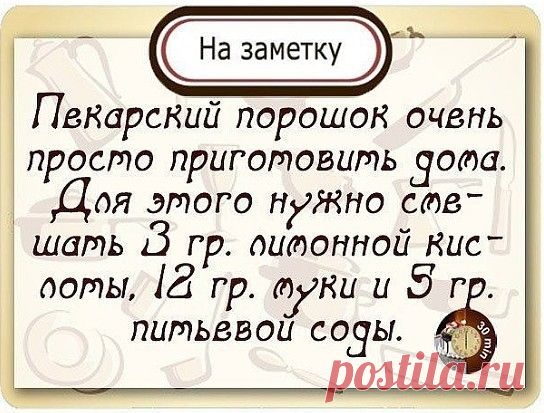 Российский Сервис Онлайн-Дневников