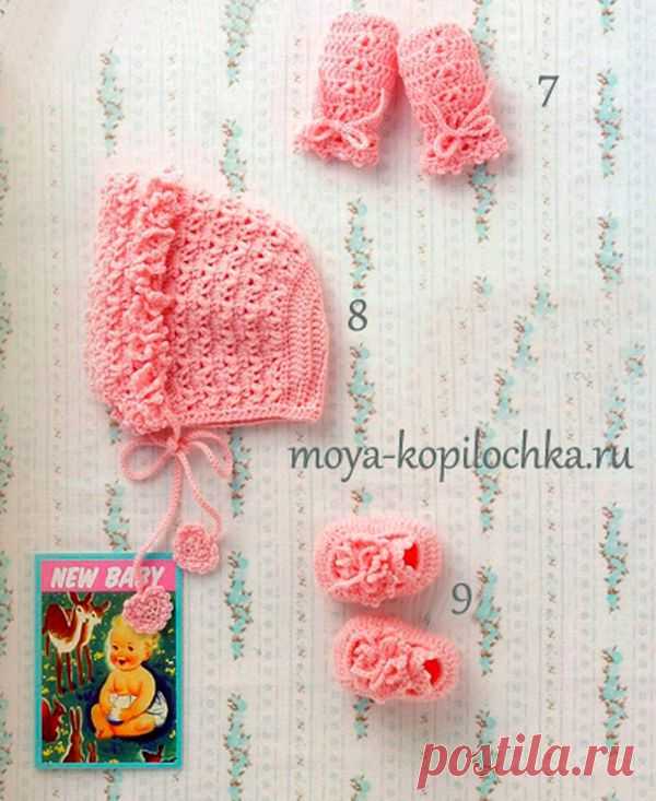 Три модели чепчиков, пинеток и рукавичек для грудничков крючком - Вязание - Моя копилочка