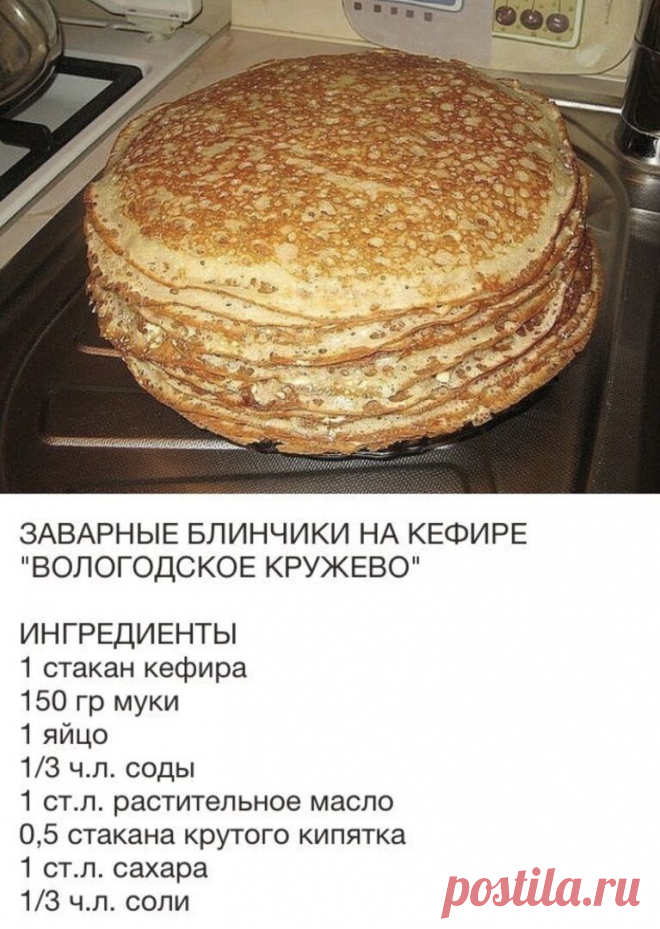 Запасаемся рецептами блинчиков к Масленице