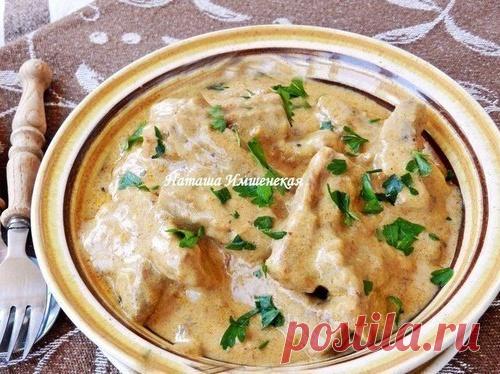 МЯСО ТУШЕНОЕ СО СМЕТАНКОЙ