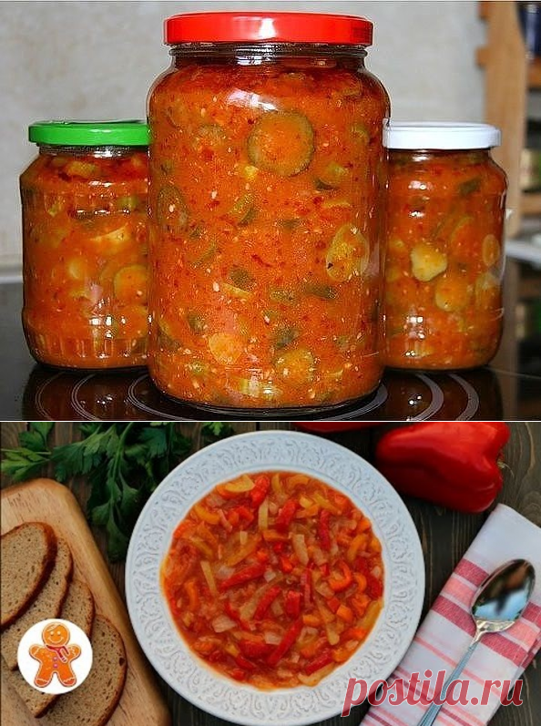 Лечо из огурцов.  + добавить морковь   и лук кольцами - отлично !       и еще много традиц. лечо.