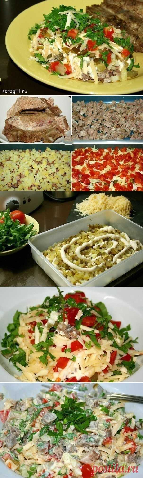 Салат "Самый вкусный".