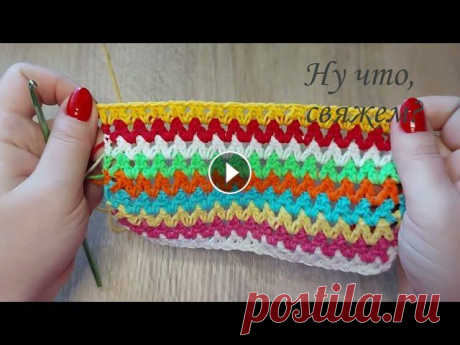 КОМУ ГАЛОЧЕК? Простой и ПОДРОБНЫЙ узор крючком. / Easy colorful crochet pattern. В этом видео расскажу и покажу подробно узор крючком для любого изделия. Из него я вязала детский плед, но в одном цвете. Узор я назвала &quot;цветные...