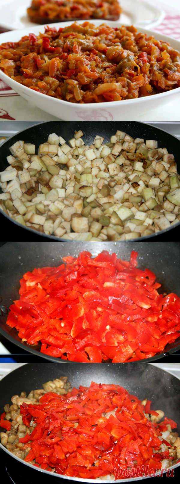 Баклажановая икра (кубанская)