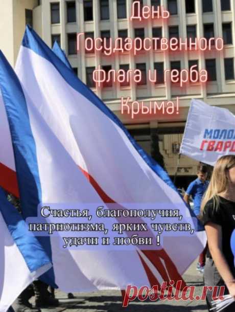 Процветания в единстве!