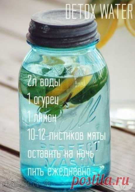 Выводим токсины из организма 💧