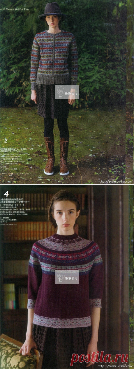 &quot;PUPPY KNIT VOL.13 AUTUMN &amp; WINTER 2015/2016&quot;.Журнал по вязанию.