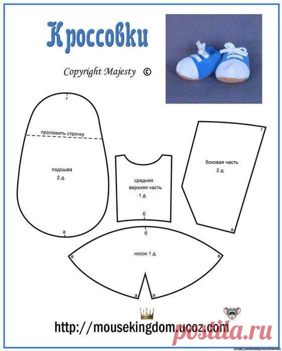 GloriArts & Bijoux: БОЛЬШЕ ФОРМ ПИНЕТКИ ВОЙЛОК И КРОШ !