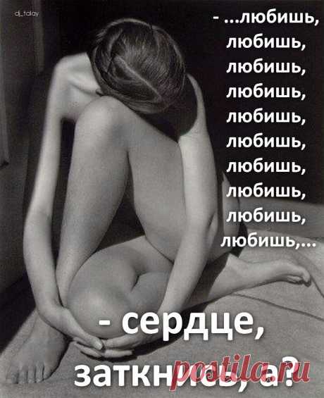 Афоторизмы dj_talay'a
