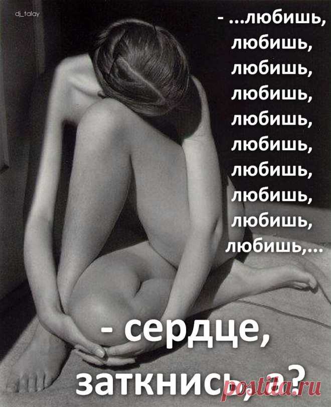 Афоторизмы dj_talay'a