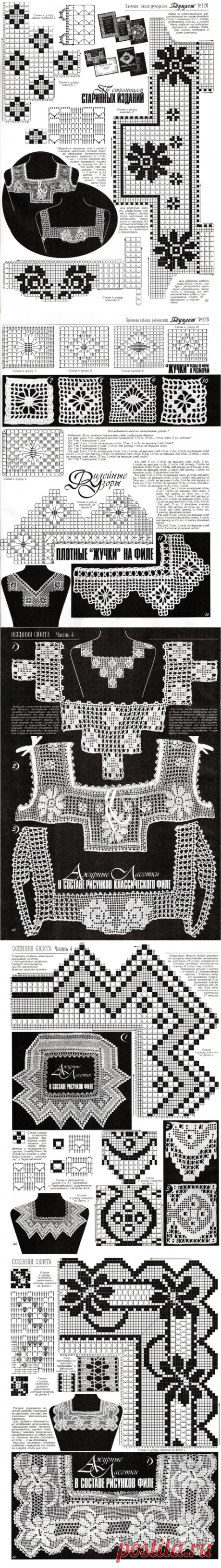 ДУПЛЕТ 128