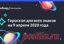 Лунный календарь на сегодня, значение лунных суток, фаза луны.
