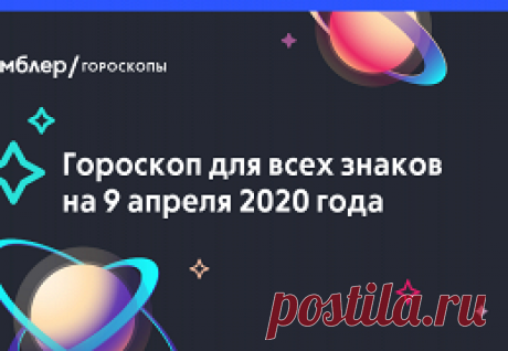 Лунный календарь на сегодня, значение лунных суток, фаза луны.