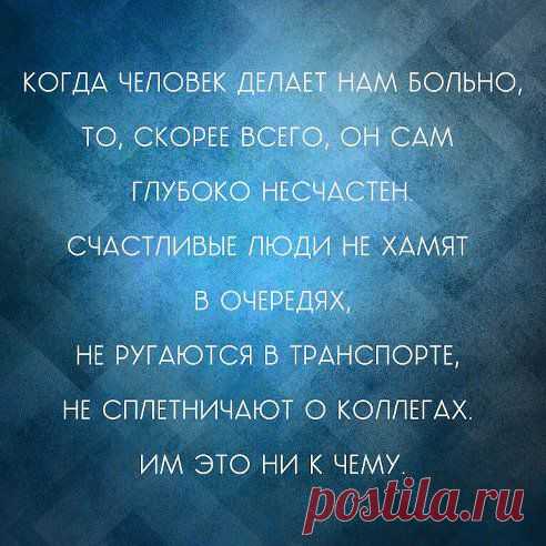 "чИтАй" только не "пЛаЧь'' – Papin Papinyan добавил фотографию в альбом о "ГРУСТИ" и "ПЕЧАЛИ"