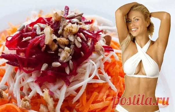 САЛАТ \МЕТЕЛКА\ ДЛЯ ОЧИЩЕНИЯ КИШЕЧНИКА И ПОХУДЕНИЯ