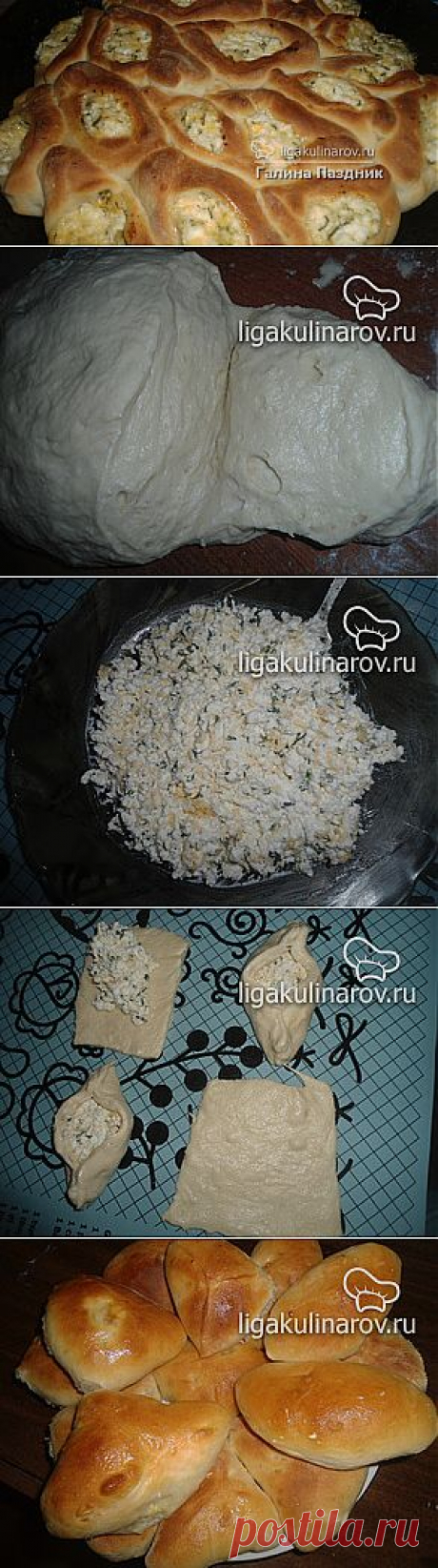 Пироги из дрожжевого теста на кефире – рецепт с фото от Лиги Кулинаров, пошаговый рецепт