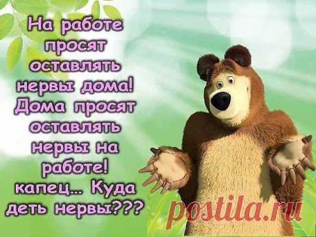 Интересные новости