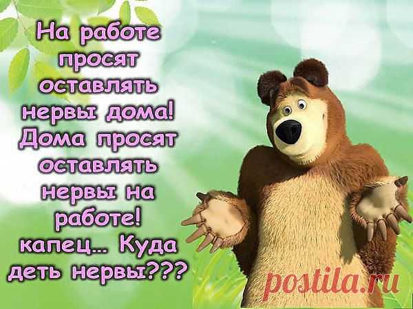 Интересные новости