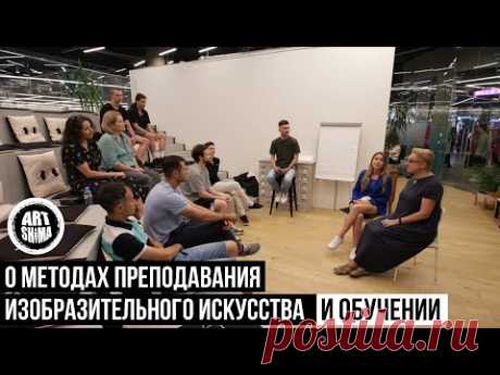 КАК БЫСТРО НАУЧИТЬСЯ РИСОВАТЬ И СТАТЬ ХУДОЖНИКОМ. МЕТОДЫ ПРЕПОДАВАНИЯ