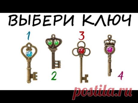Тест на желание! Узнай, сбудется ли твое желание и что нужно делать, чтобы оно сбылось!