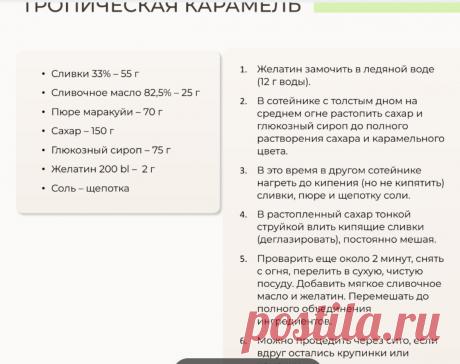 Скриншот-14-08-2025 12:34:16.jpg