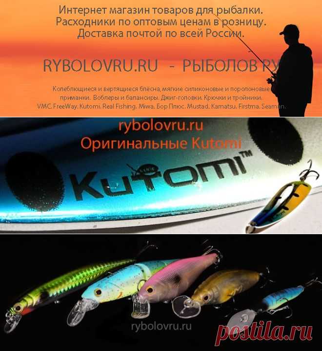 Rybolov Ru - Рыболов ру
Интернет магазин спиннинговых приманок.
Блёсна, воблеры, силиконки. Без предоплаты, по самым низким в России ценам. Доставка почтой.