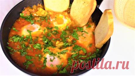 Такой колоритный вкусный завтрак из яиц в томатном соусе с грибами никогда не надоест! Шакшука с грибами.
