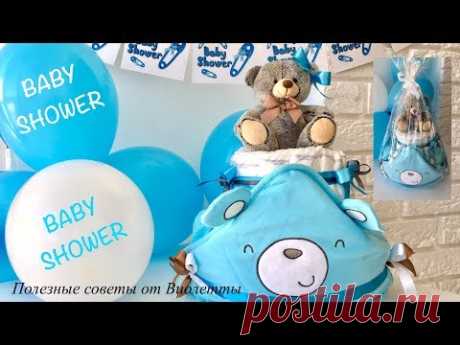 ТОРТ ИЗ ПОДГУЗНИКОВ с Полотенцем для Ребенка | Подарок на BABY SHOWER или Выписку с роддома!