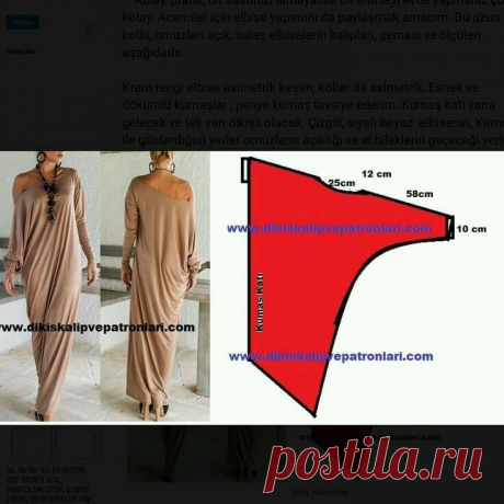 Одноклассники