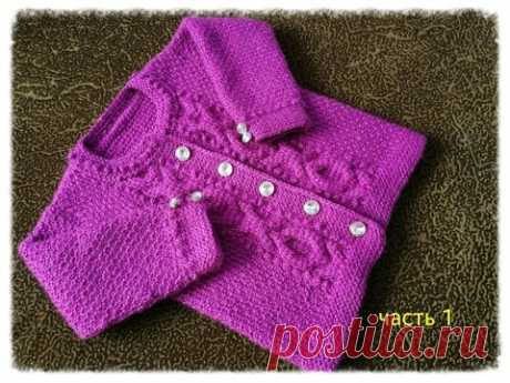 Тунисское вязание # кофточка часть 1#Tunisian crochet # blouse part 1