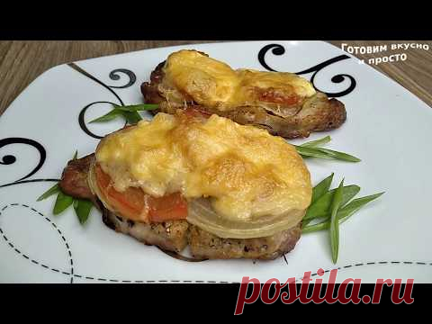 Мясо по-французски из свинины