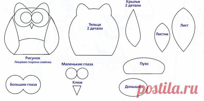 Выкройка совы из ткани — nw1.ru