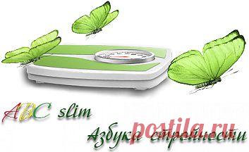 Особые случаи и виды питания – сайт диетолога Людмилы Денисенко