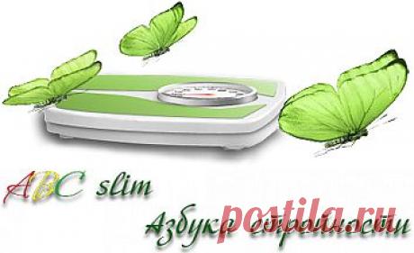 Особые случаи и виды питания – сайт диетолога Людмилы Денисенко